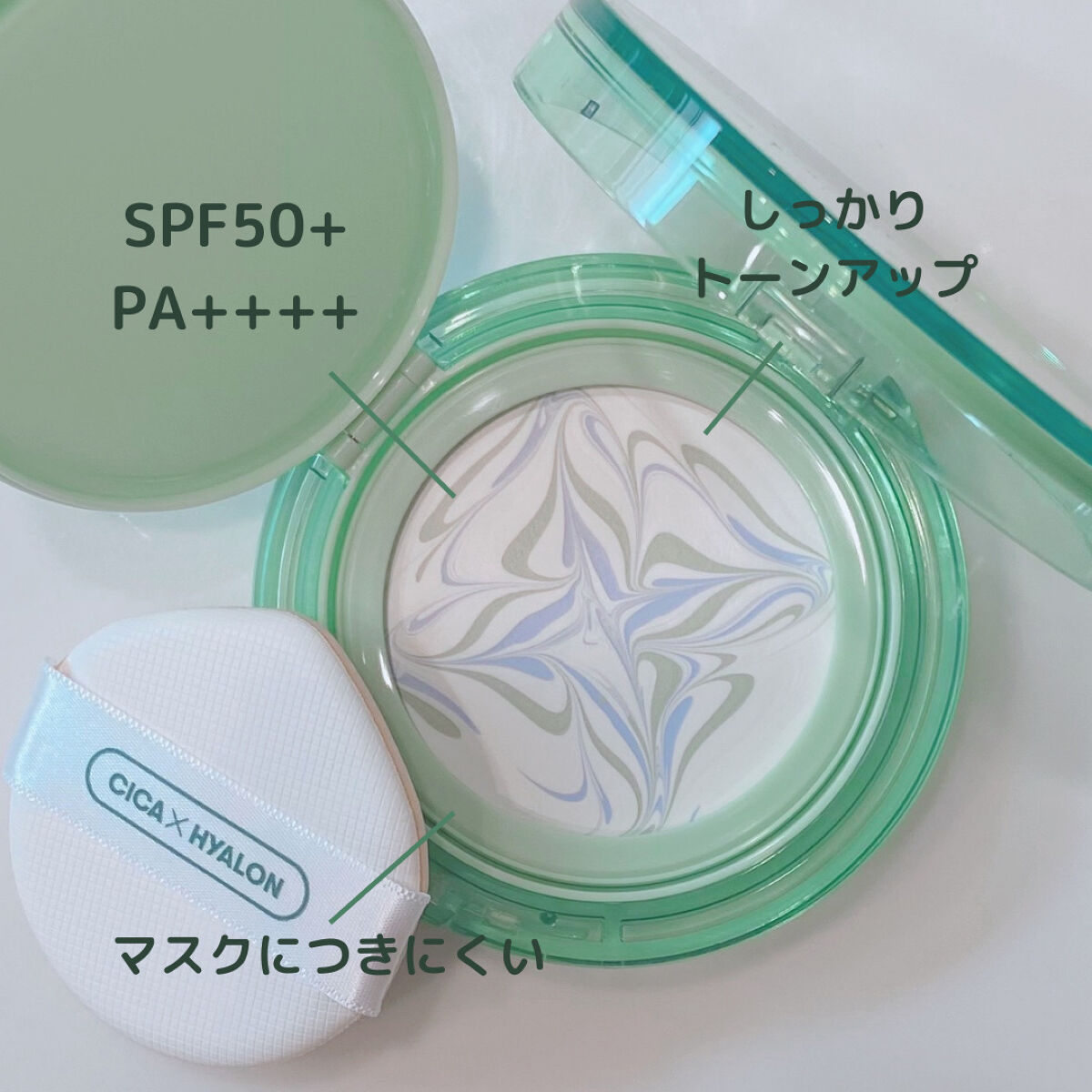 CICA エッセンスサンパクト/VT/フェイスバームを使ったクチコミ（2枚目）