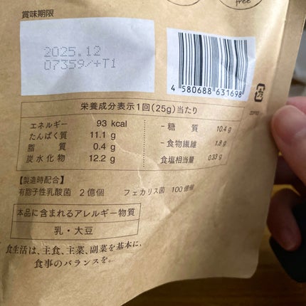 を使ったクチコミ(2枚目)