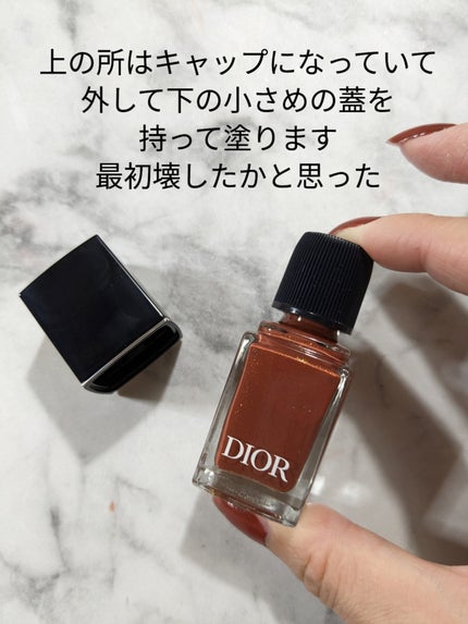 ディオール ヴェルニ/Dior/マニキュアを使ったクチコミ(3枚目)