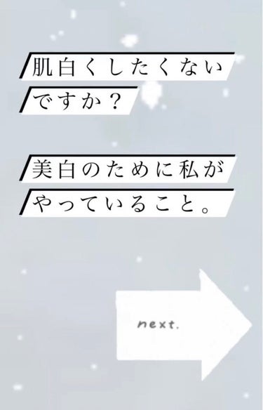 はとむぎエキス/DHC/健康サプリメントを使ったクチコミ（1枚目）