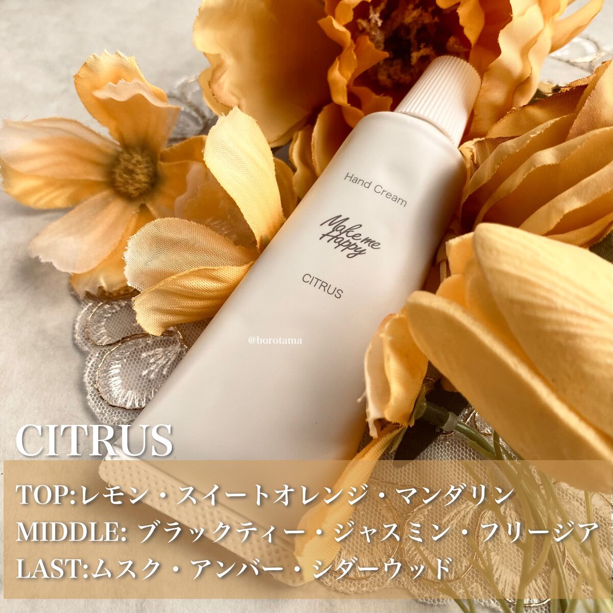 メイクミーハッピー ハンドクリーム WHITE/キャンメイク/ハンドクリームを使ったクチコミ（3枚目）