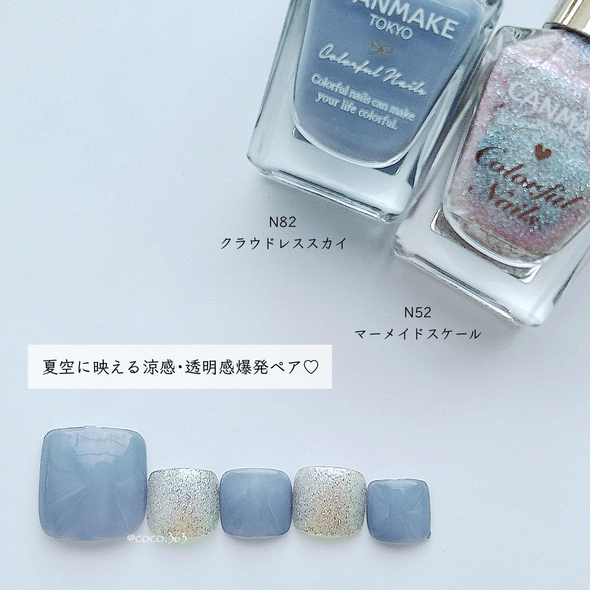 カラフルネイルズ/キャンメイク/マニキュアを使ったクチコミ（2枚目）