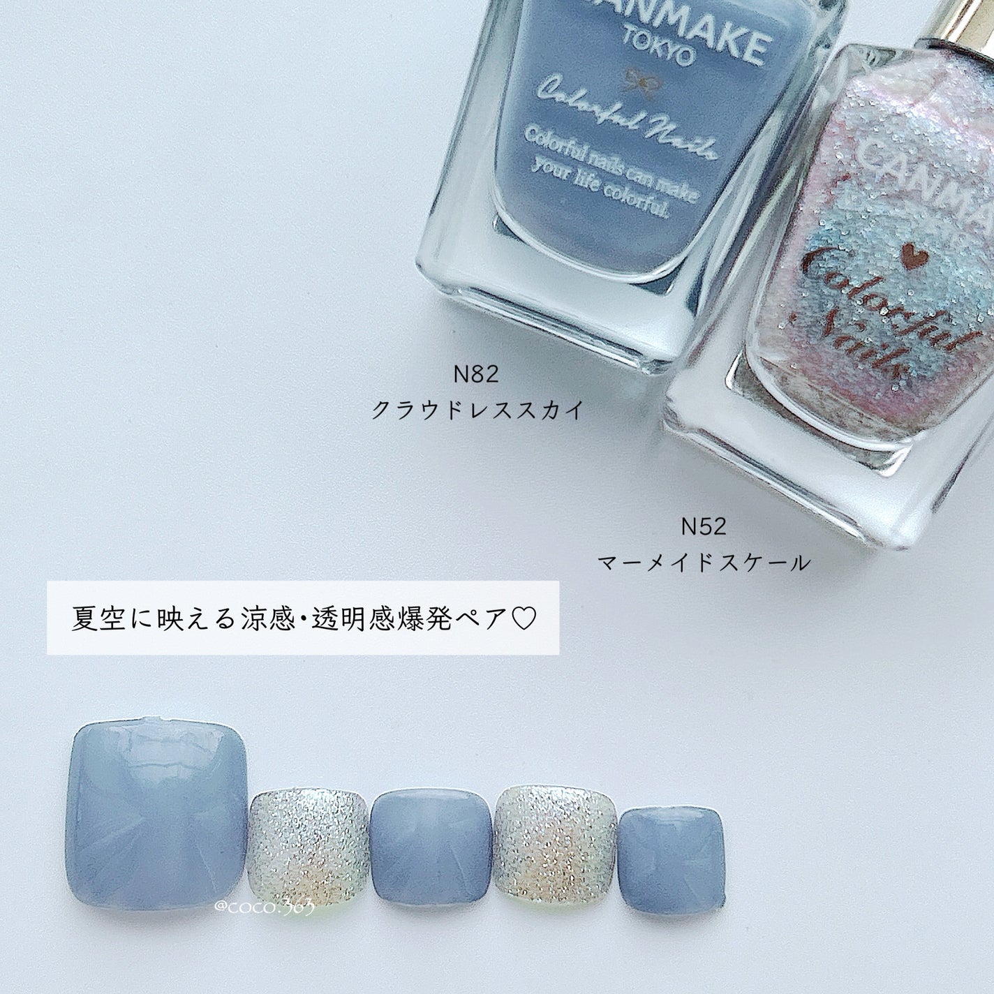 カラフルネイルズ/キャンメイク/マニキュアを使ったクチコミ(2枚目)