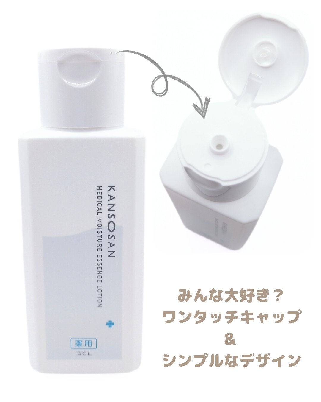 乾燥さん 薬用しっとり化粧液【医薬部外品】/乾燥さん/オールインワン化粧品を使ったクチコミ(2枚目)