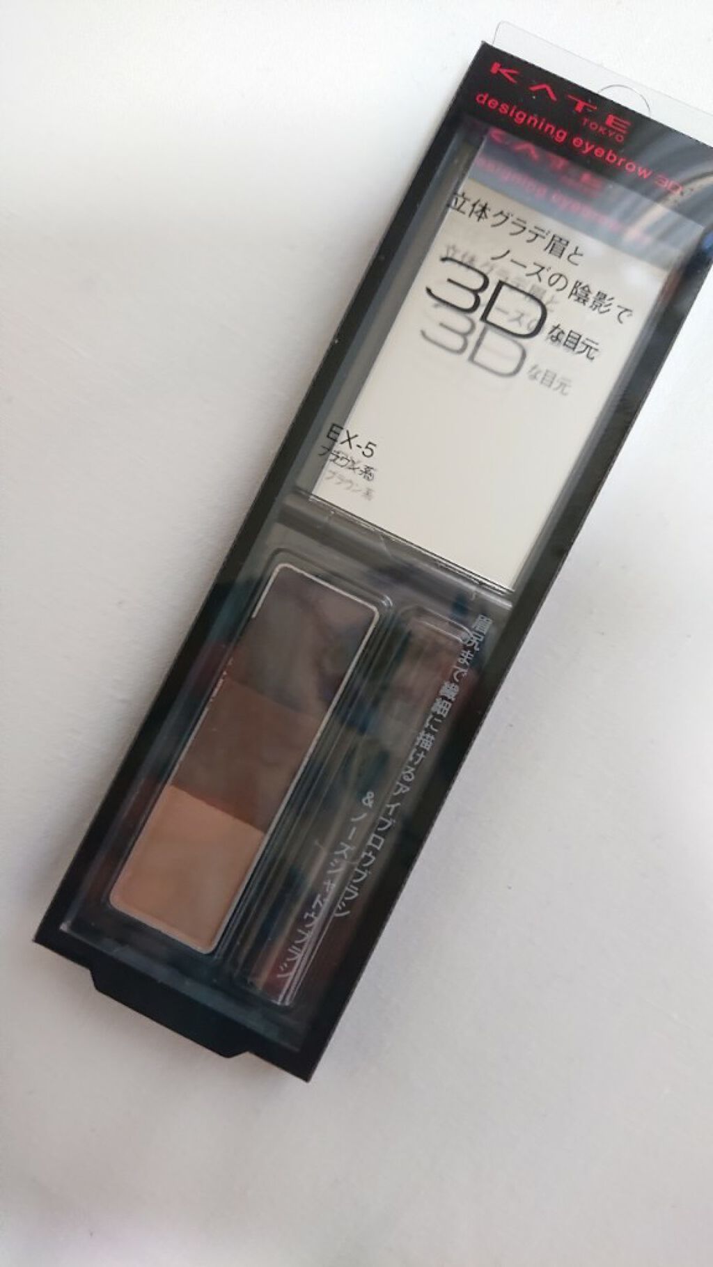 アイブロウカラーN/KATE/眉マスカラを使ったクチコミ（3枚目）