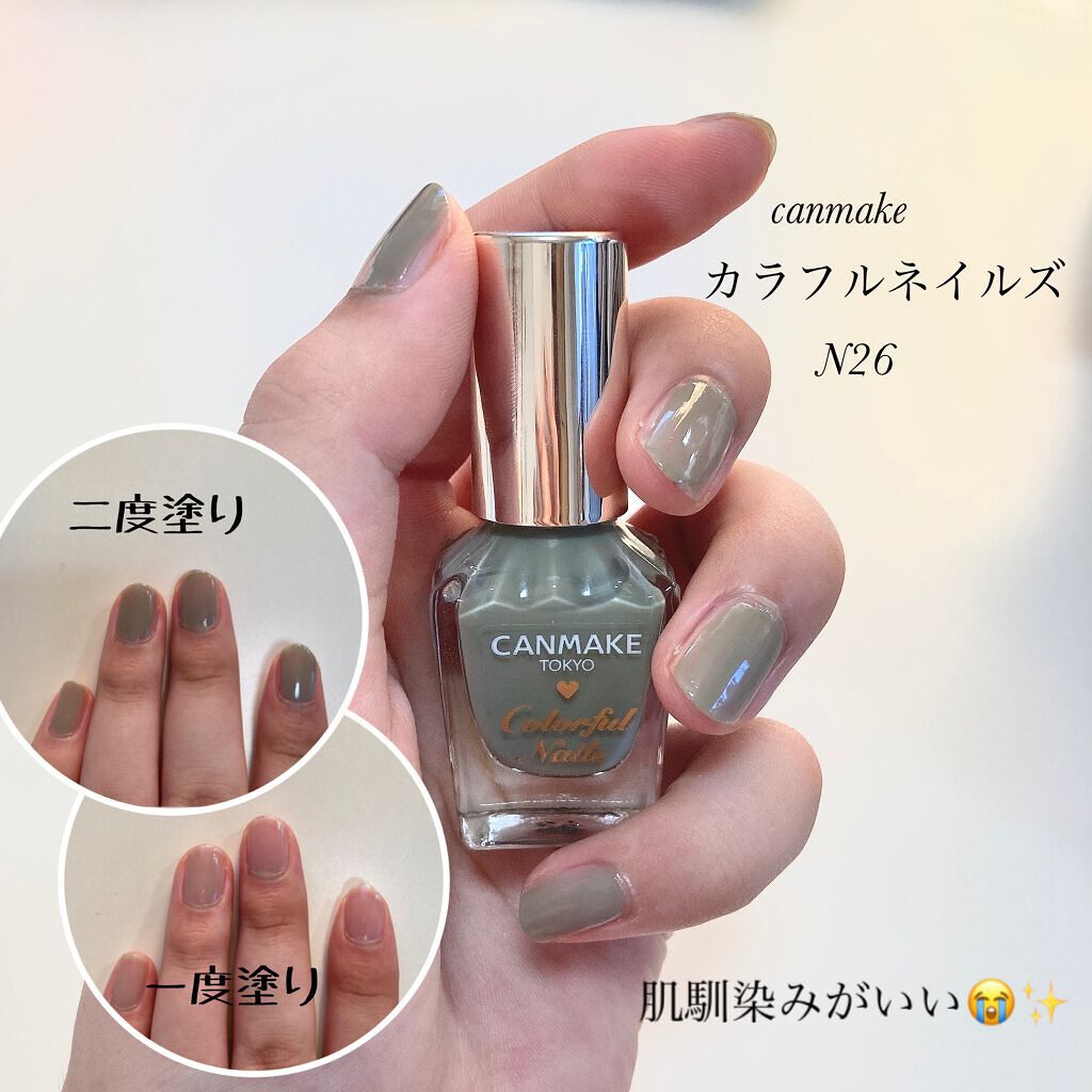 ファンデーションカラーズ キャンメイクの口コミ こんにちは 秋色ネイルを探している方 By にゃお 乾燥肌 代前半 Lips