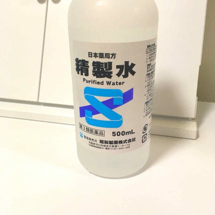 精製水(医薬品)/健栄製薬/その他を使ったクチコミ(1枚目)