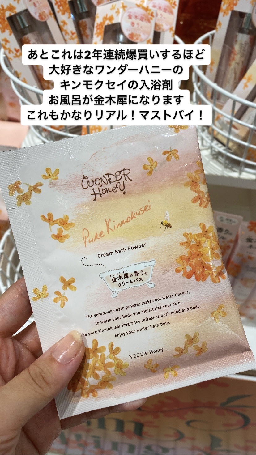 プロミルオイル キンモクセイ/Promille/フェイスオイルを使ったクチコミ（1枚目）