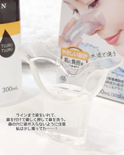 ケアナボン ひたし洗い液/小林製薬/その他スキンケアを使ったクチコミ(3枚目)