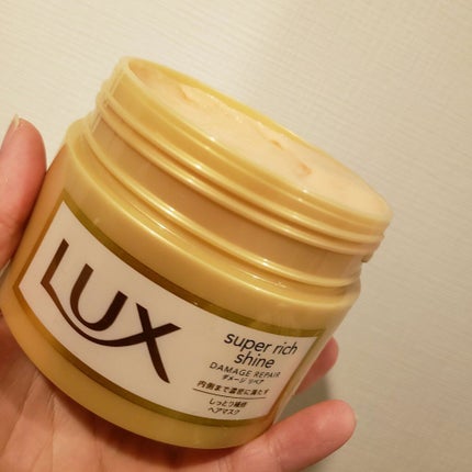 スーパーリッチシャイン ダメージリペア リッチ補修ヘアマスク/LUX/ヘアマスク・ヘアパックを使ったクチコミ(3枚目)