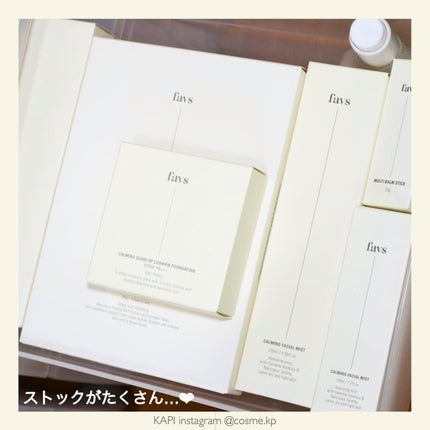 KAPI on LIPS ãðæçšã³ã¹ã¡ãã©ã³ãðïŒfavsCALMINGGLOW-UP..ãïŒ7æç®ïŒ