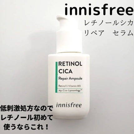 レチノール シカ リペア セラム/innisfree/美容液を使ったクチコミ(1枚目)