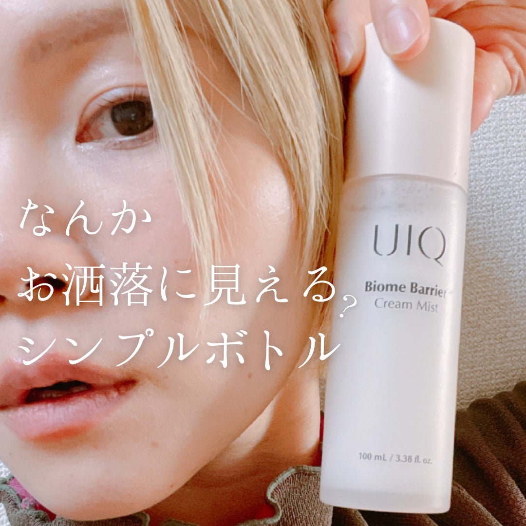 バイオームバリア クリームミスト/UIQ/ミスト状化粧水を使ったクチコミ(4枚目)