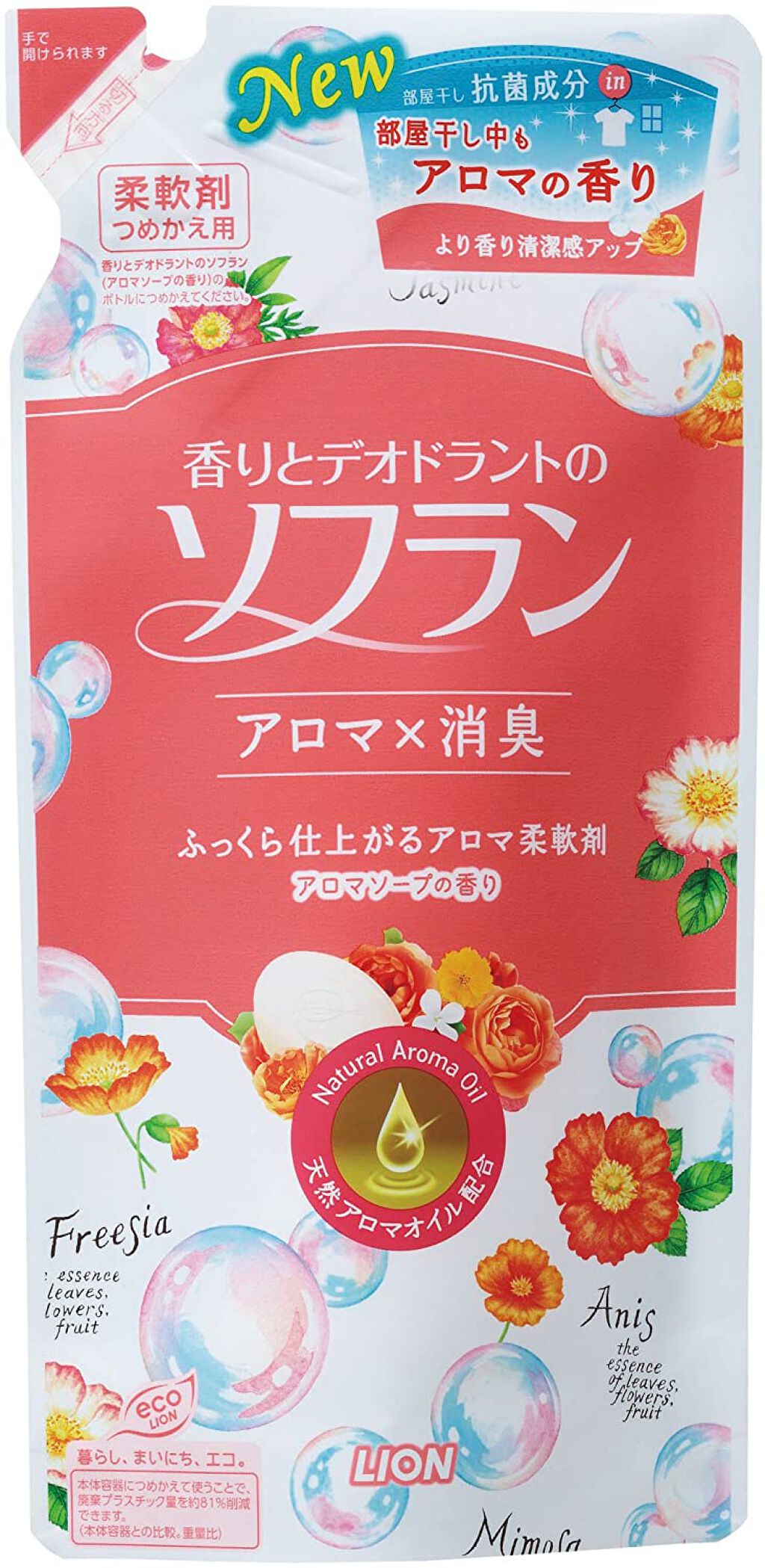 香りとデオドラントのソフラン アロマソープの香り 詰替用 500ml