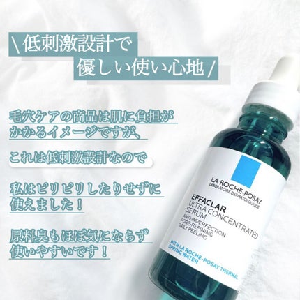 ãšãã¡ã¯ã© ããŒã«ã±ã¢ ã»ã©ã /ã© ããã·ã¥ ããŒ/çŸå®¹æ¶²ã䜿ã£ãã¯ãã³ãïŒ4æç®ïŒ