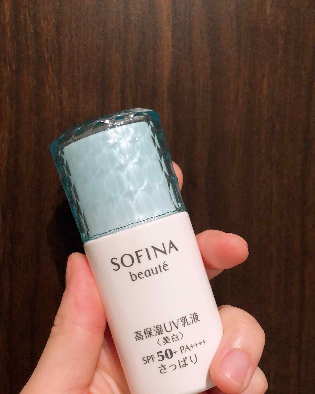 高保湿 UV 乳液＜美白＞ さっぱり/ソフィーナ ボーテ/日焼け止めミルクを使ったクチコミ（1枚目）