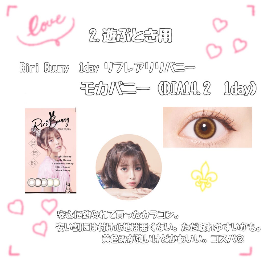 ワンデーアキュビュー®ディファイン®モイスト®/アキュビュー® ディファイン®/ワンデー(1DAY)カラコンを使ったクチコミ(5枚目)