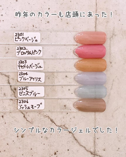 パルP ワンステップピールオフジェル/parkikoi/ジェルネイルを使ったクチコミ(9枚目)