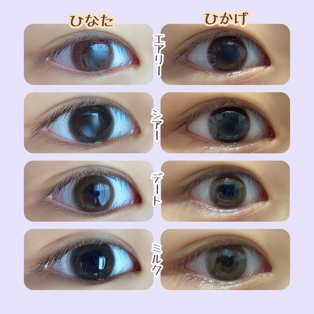 LARME MELTY SERIES(ラルムメルティシリーズ)/LARME/カラーコンタクトレンズを使ったクチコミ(4枚目)