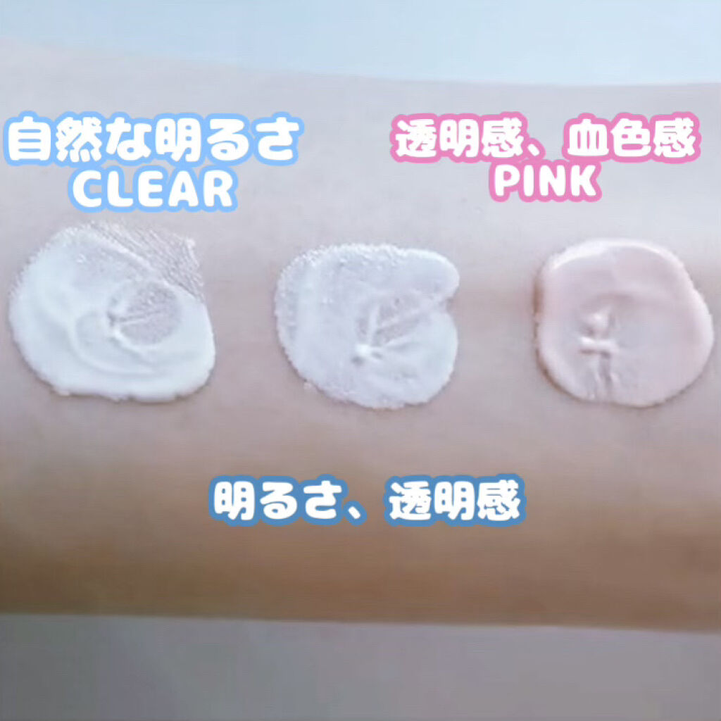 UVイデア XL プロテクショントーンアップ/ラ ロッシュ ポゼ/日焼け止めクリームを使ったクチコミ（3枚目）