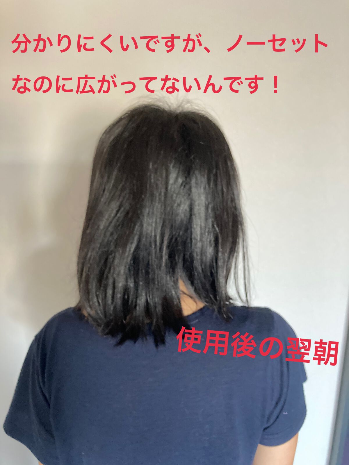 髪のキメ美容バリアトリートメント/エッセンシャル/洗い流すヘアトリートメントを使ったクチコミ(6枚目)