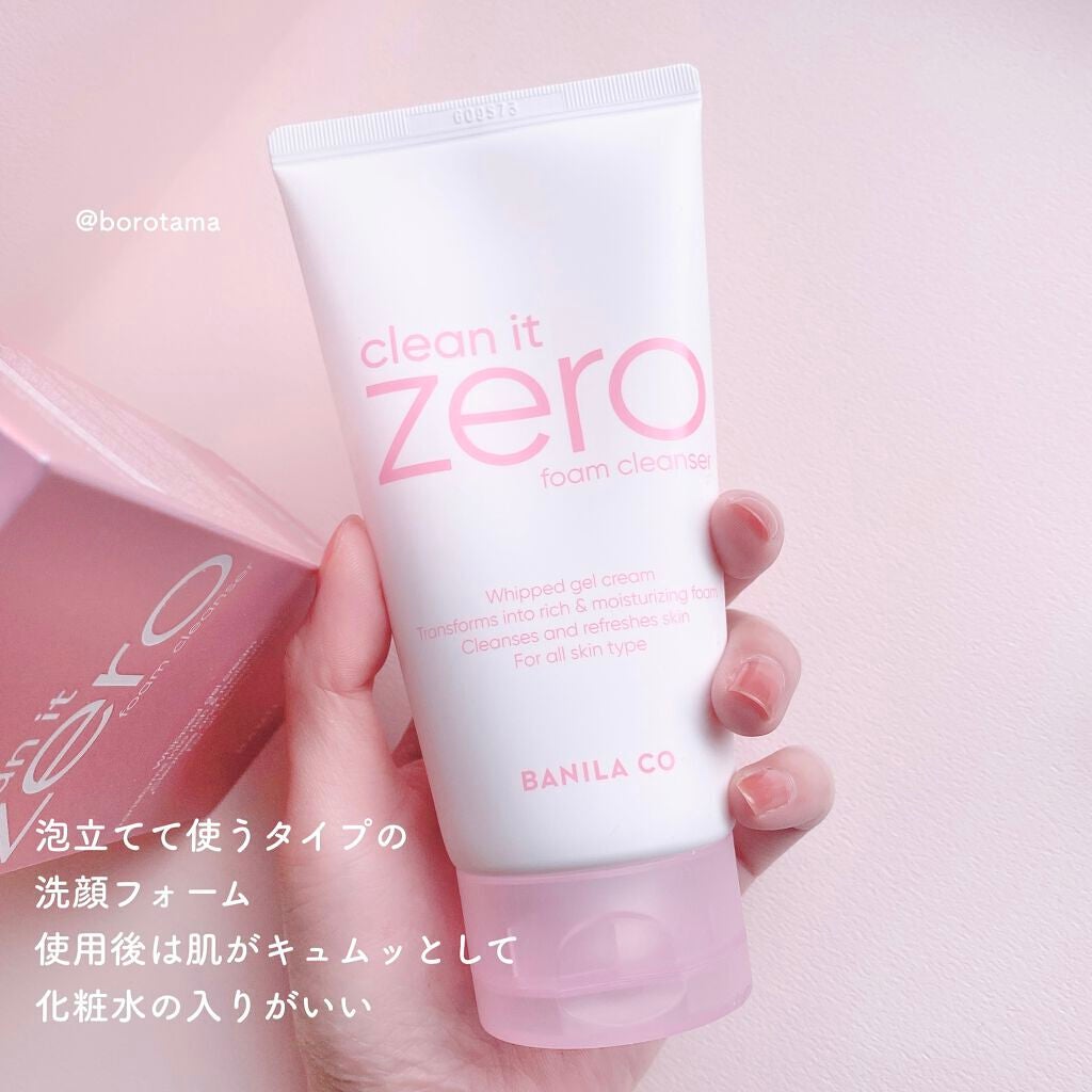 ほいっぷるん/DAISO/その他スキンケアグッズを使ったクチコミ(8枚目)