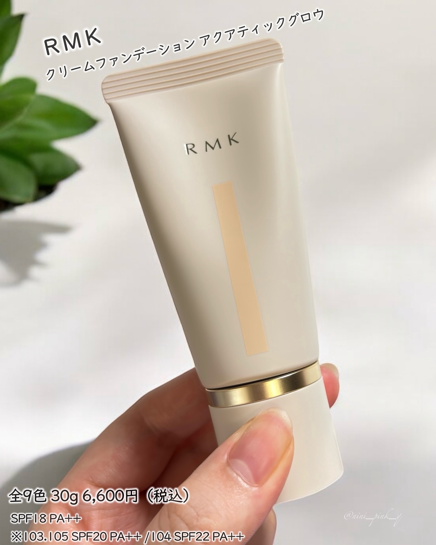 RMK クリームファンデーション アクアティックグロウ/RMK/クリーム・エマルジョンファンデーションを使ったクチコミ（2枚目）
