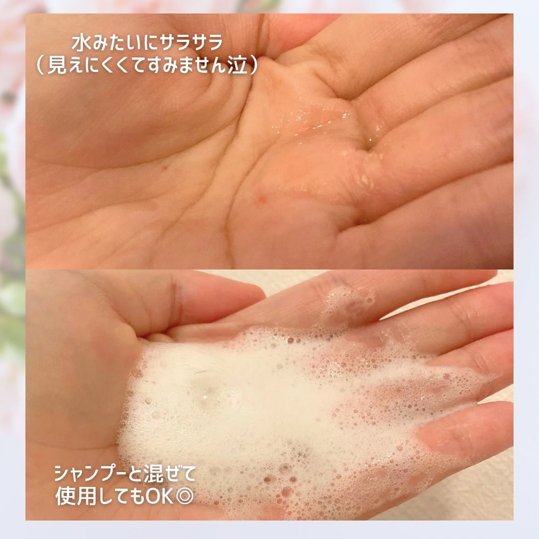 スノーホワイト/PINKGHOST/ヘアオイルを使ったクチコミ(5枚目)