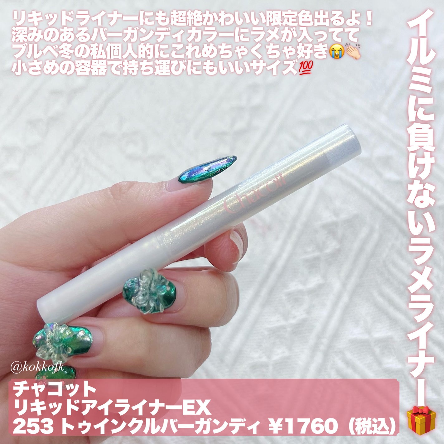 TOPARDS 1day/TOPARDS/ワンデー(1DAY)カラコンを使ったクチコミ(4枚目)