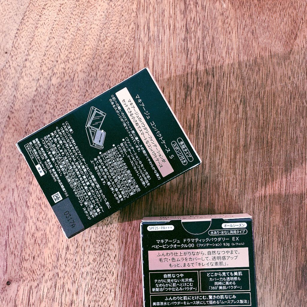 ドラマティックパウダリー EX/マキアージュ/パウダーファンデーションを使ったクチコミ（2枚目）