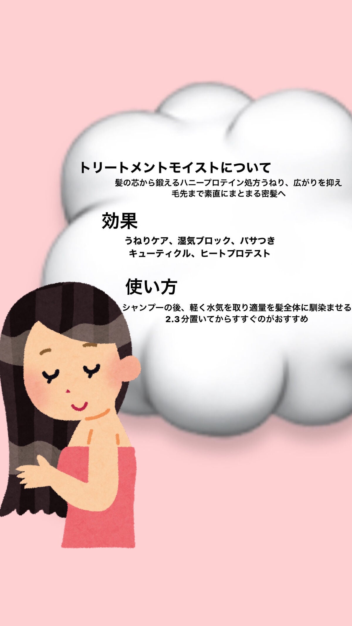 ディープリペア シャンプー モイスト/ヘアトリートメント モイスト/ハニーク/市販シャンプーを使ったクチコミ(4枚目)