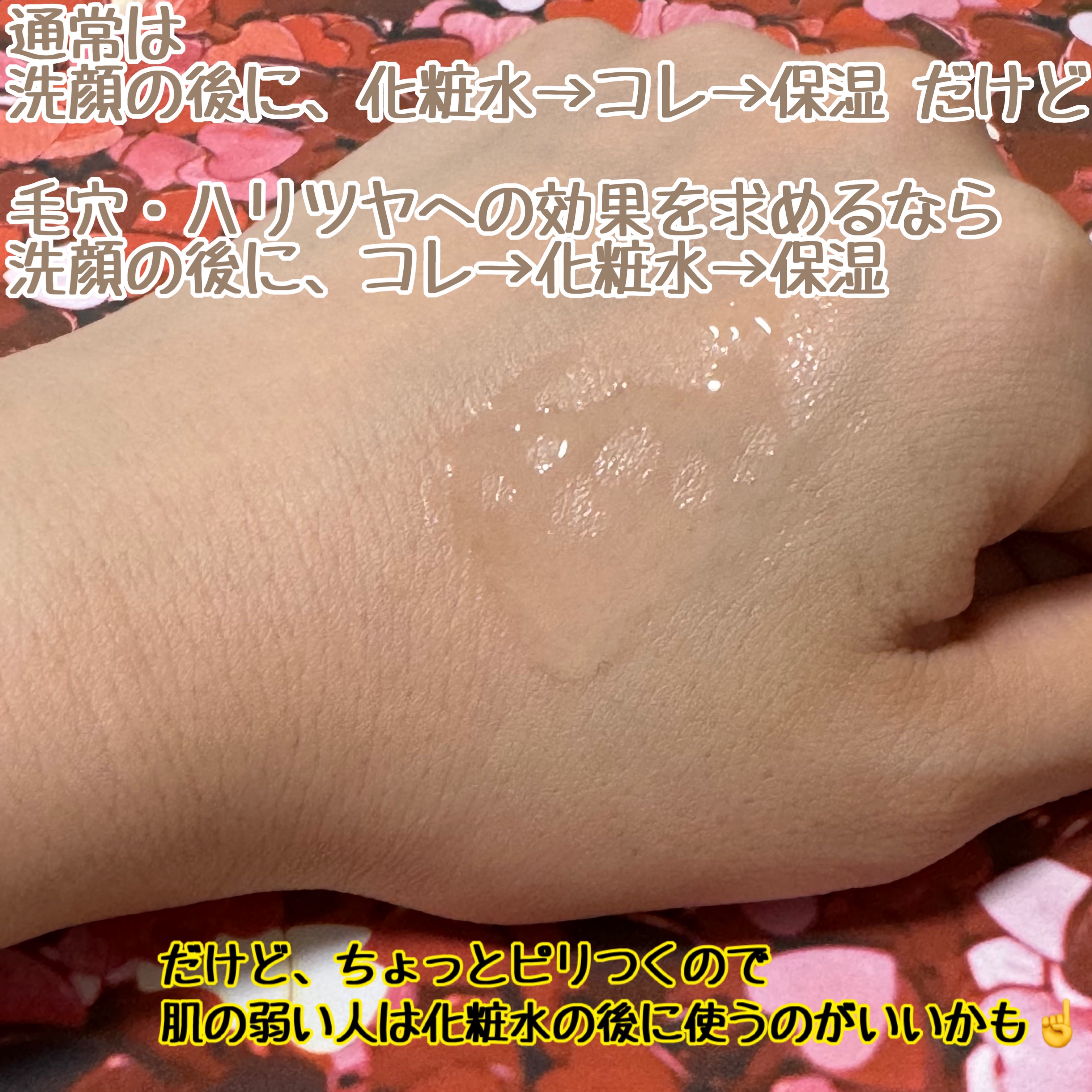 ダーマビタソームC35/ALLUDEM/美容液を使ったクチコミ（3枚目）