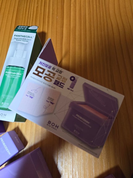 プロバイオダーム™リフティングT3コラーゲンゲルマスク/BIOHEAL BOH/シートマスク・パックを使ったクチコミ(4枚目)