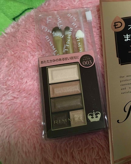 ショコラスウィート アイズ/リンメル ロンドン/アイシャドウパレットを使ったクチコミ(1枚目)