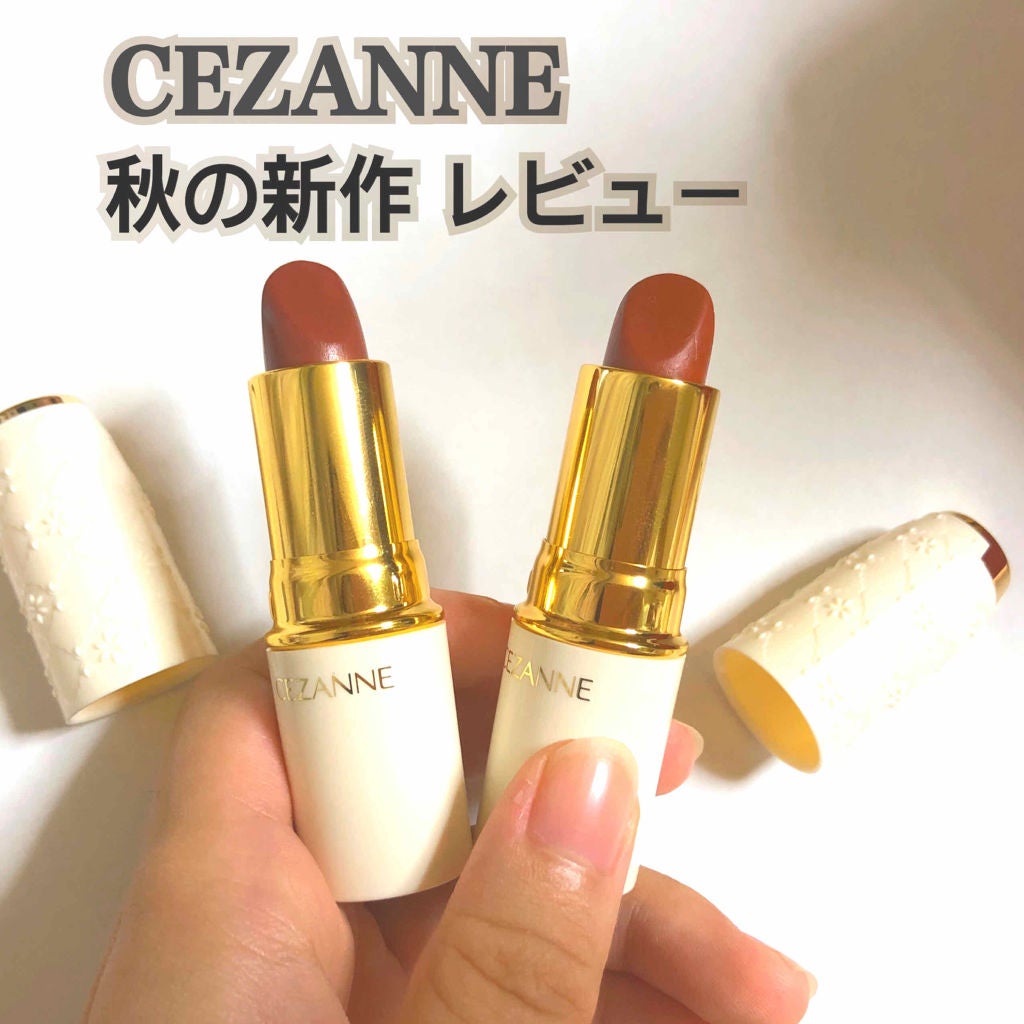ラスティング リップカラーN/CEZANNE/口紅を使ったクチコミ(1枚目)