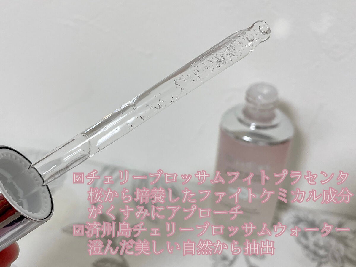 もい on LIPS 「BringBackチェリーブロッサム8GFセラム韓国のスキンケ..」(2枚目)