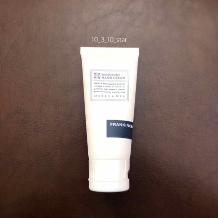 モイスチャーハンドクリーム フランキンセンス/MARKS&WEB/ハンドクリームを使ったクチコミ(1枚目)