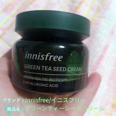 グリーンティーシード　モイスト　クリーム/innisfree/フェイスクリームを使ったクチコミ（2枚目）