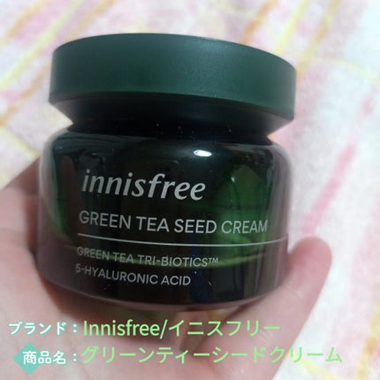 グリーンティーシード モイスト クリーム/innisfree/フェイスクリームを使ったクチコミ(2枚目)