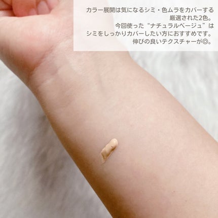 薬用 美白美容液ファンデ(医薬部外品)/HAKU/クリーム・エマルジョンファンデーションを使ったクチコミ(3枚目)