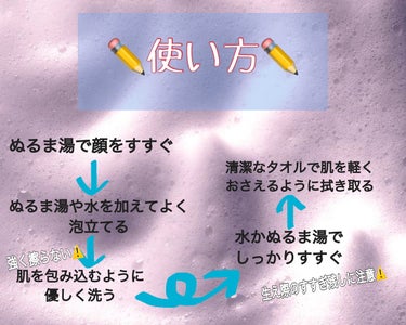 メンソレータム アクネス メンソレータムアクネス 薬用クリーム洗顔のクチコミ「ニキビ肌の人全員買って‼️‼️‼️


こんにちは☺️今回はニキビ肌の私が今まで使ってきた洗顔.....」（2枚目）