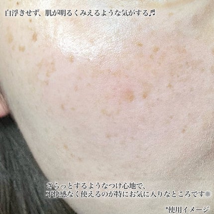 ブライトニングアップサンプラス/Dr.G/日焼け止めクリームを使ったクチコミ(4枚目)