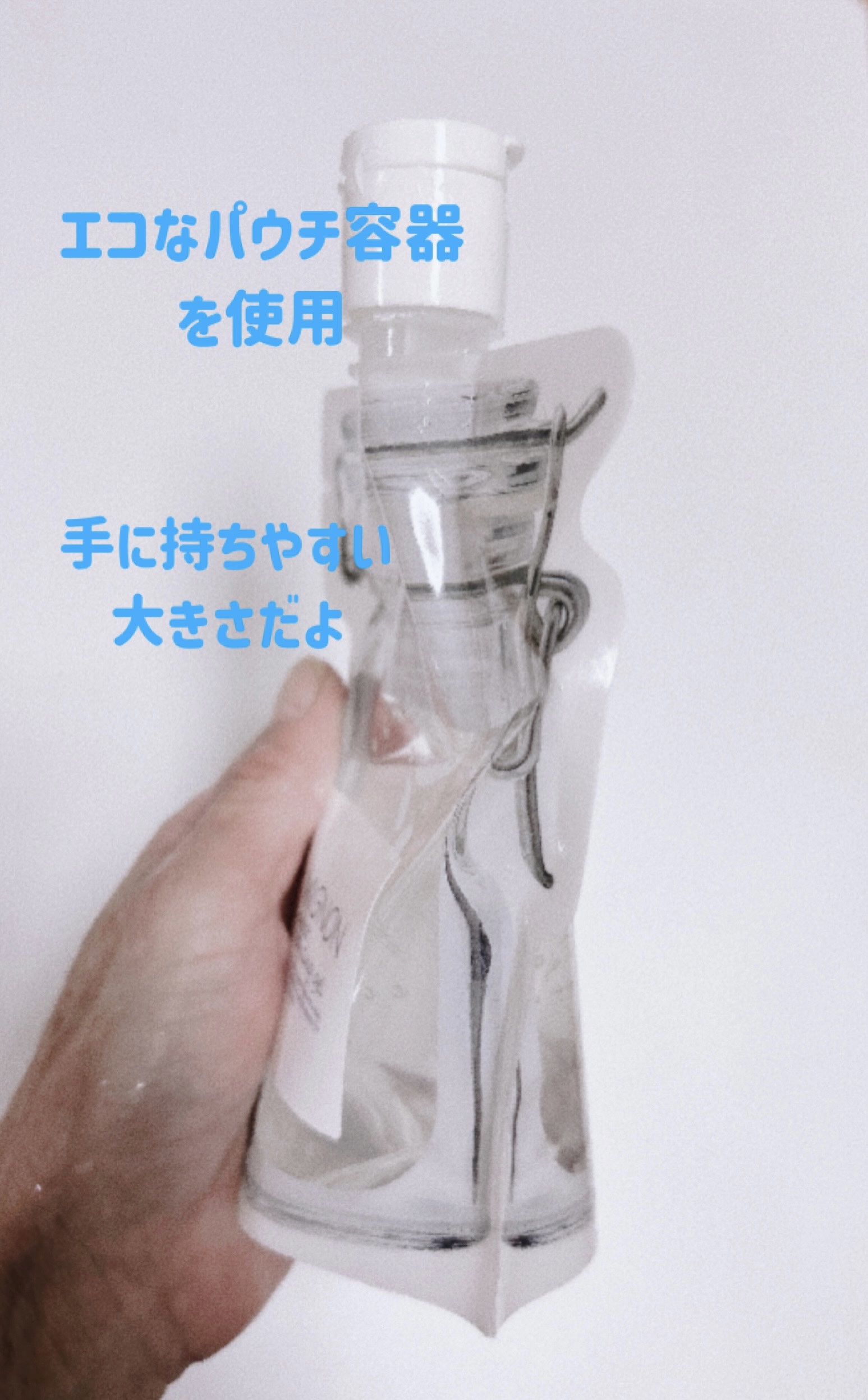 ミニヨン モイストクレンジングゲル/MIGNON/クレンジングジェルを使ったクチコミ（2枚目）