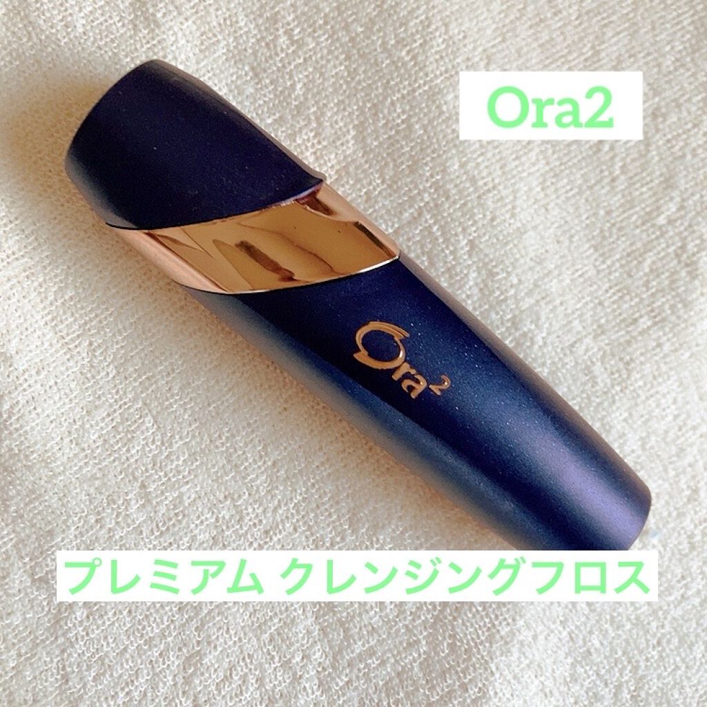 オーラツー プレミアム クレンジングフロス/オーラツー/デンタルフロス・歯間ブラシを使ったクチコミ（1枚目）