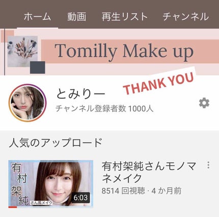 自己紹介/雑談/その他を使ったクチコミ(2枚目)