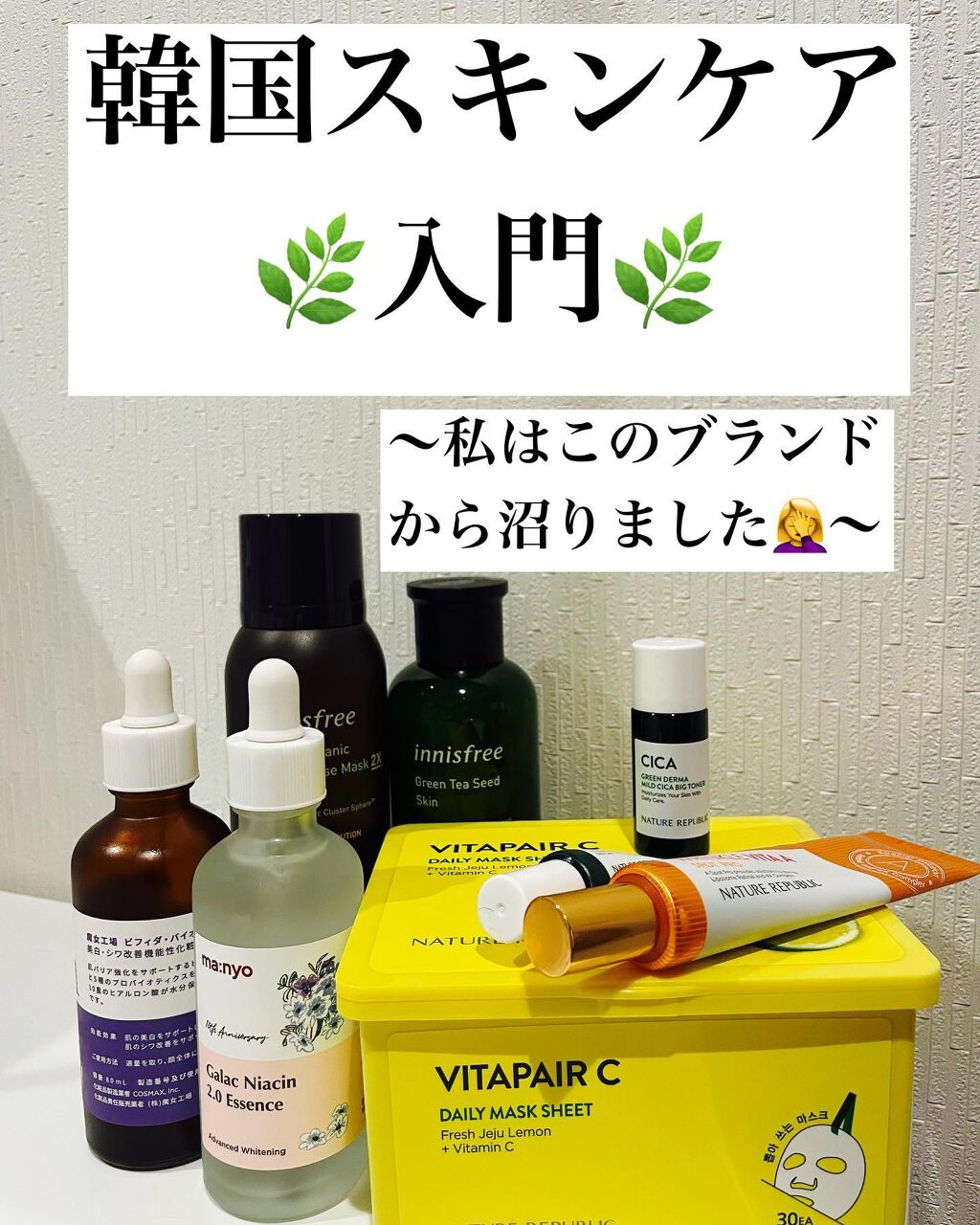 みそだんごちゃん on LIPS 「いや、いまさら〜😂…なんだけど、メガ割、楽天スーパーセール前に..」(1枚目)