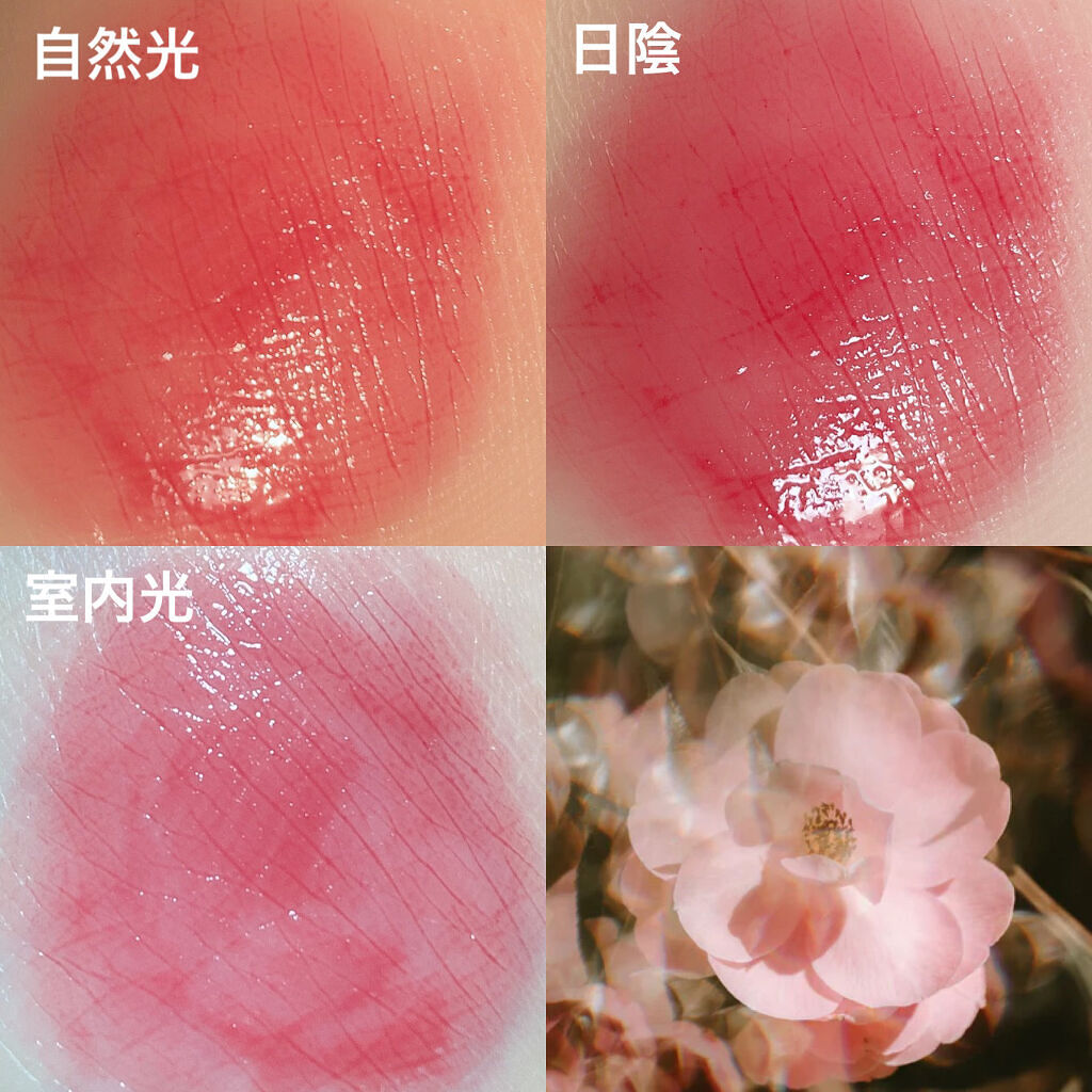 シャインミラーティント/COLORKEY/リップティントを使ったクチコミ（3枚目）