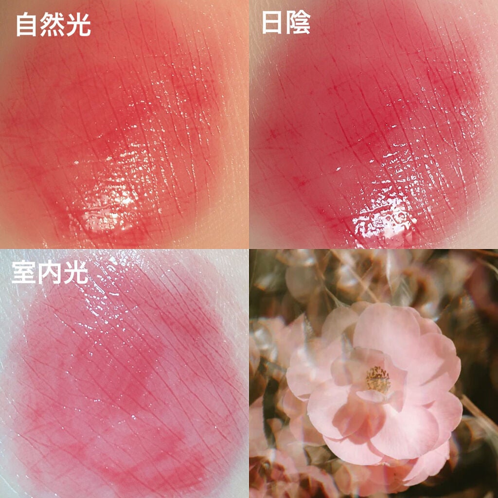 シャインミラーティント/COLORKEY/リップティントを使ったクチコミ(3枚目)