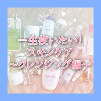 おうちdeエステ 肌をなめらかにする マッサージ洗顔ジェル/ビオレ/その他洗顔料を使ったクチコミ(1枚目)