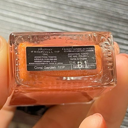 アディクション ザ ネイル ポリッシュ +/ADDICTION/マニキュアを使ったクチコミ(2枚目)